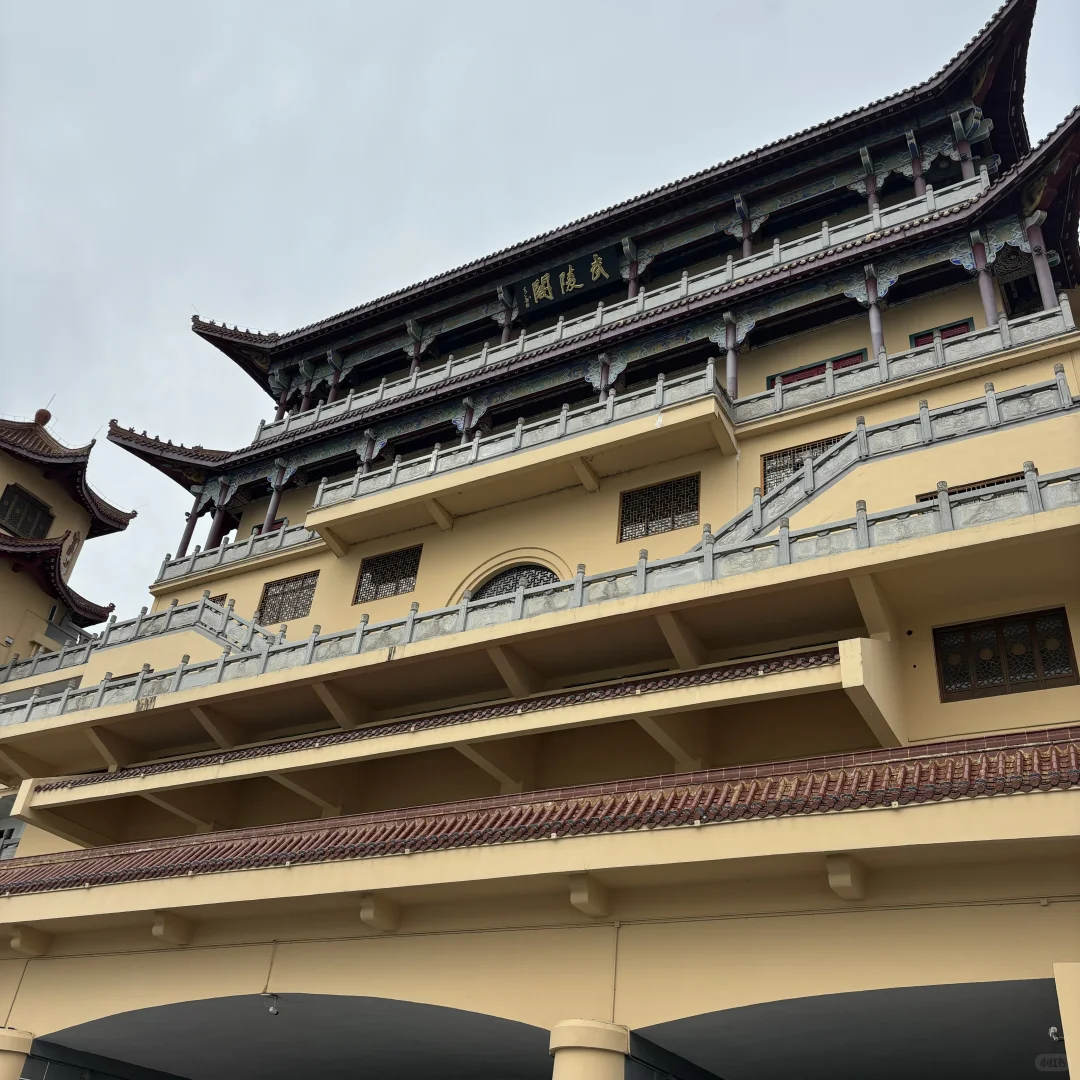 📍常德 极限1.5日游