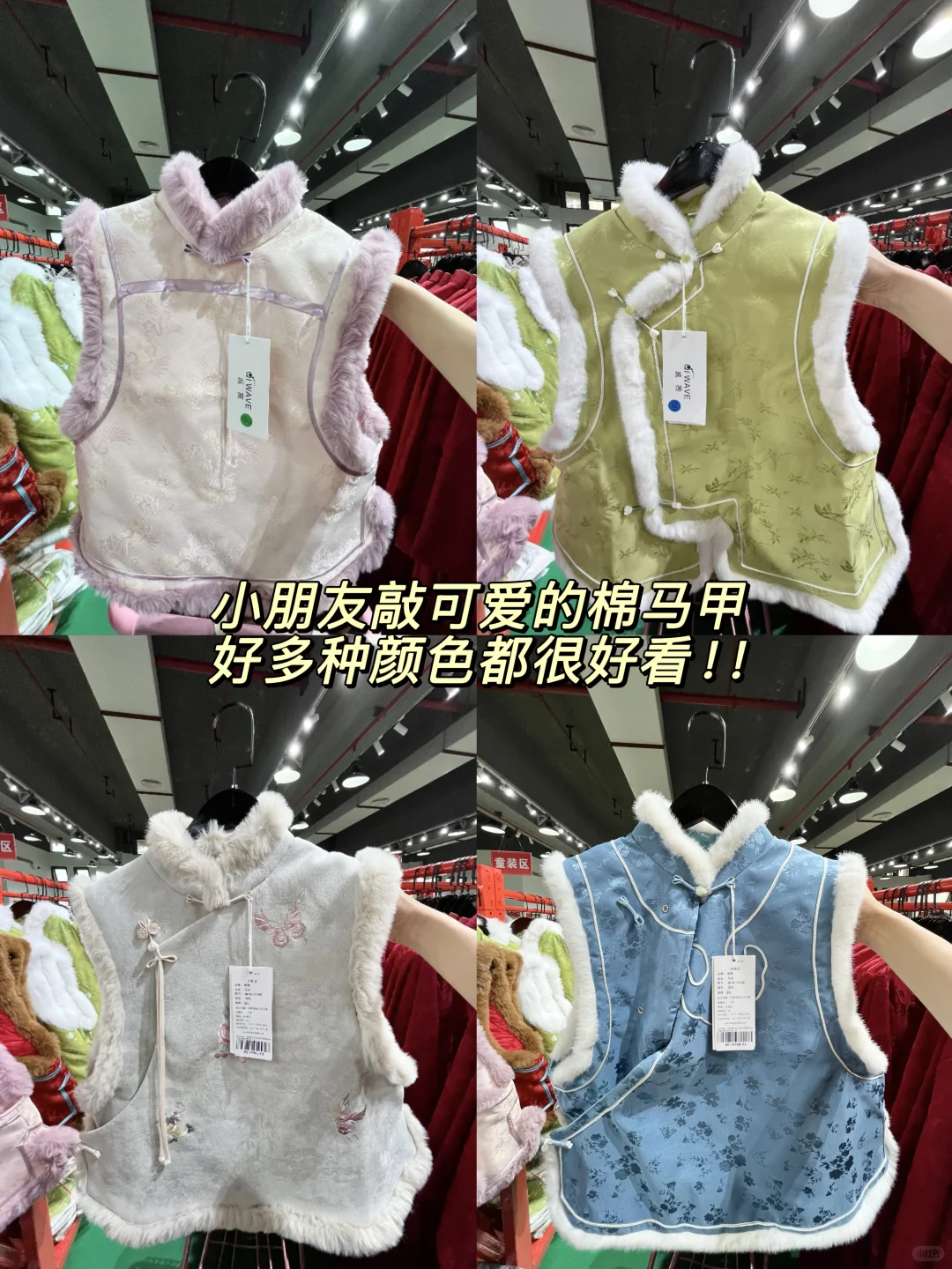 长沙这里真的很好买！！带老妈逛街