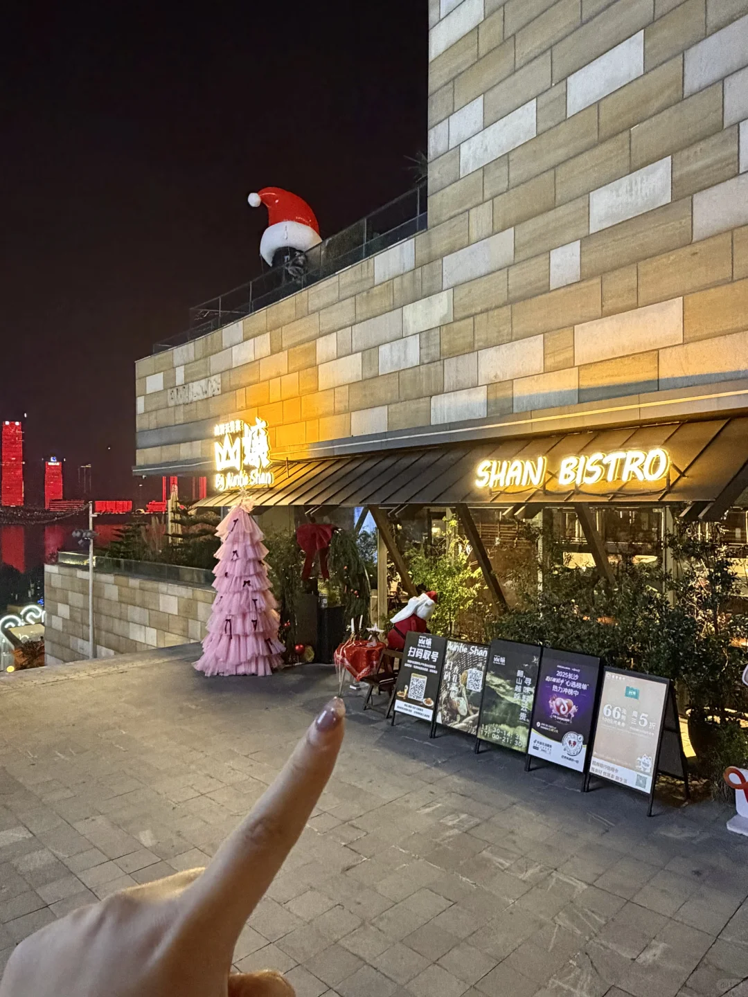 记住长沙这个位置😅！！！吃到不想公开。。。。