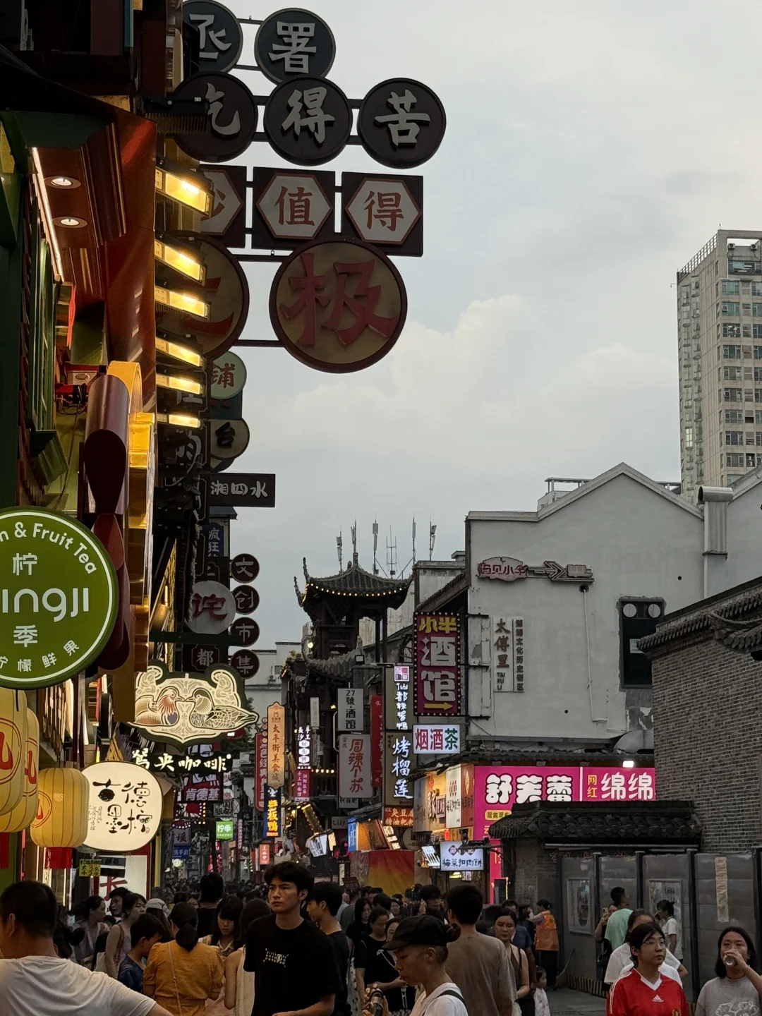 长沙好玩，下次还来