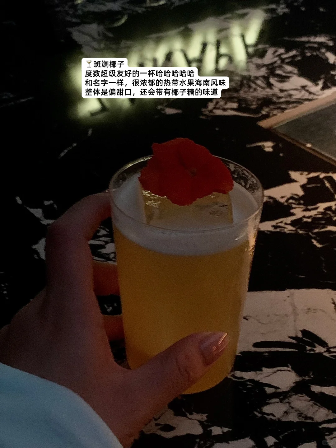 长沙🚭新bar！喝到了一杯泰式咖啡小米辣…