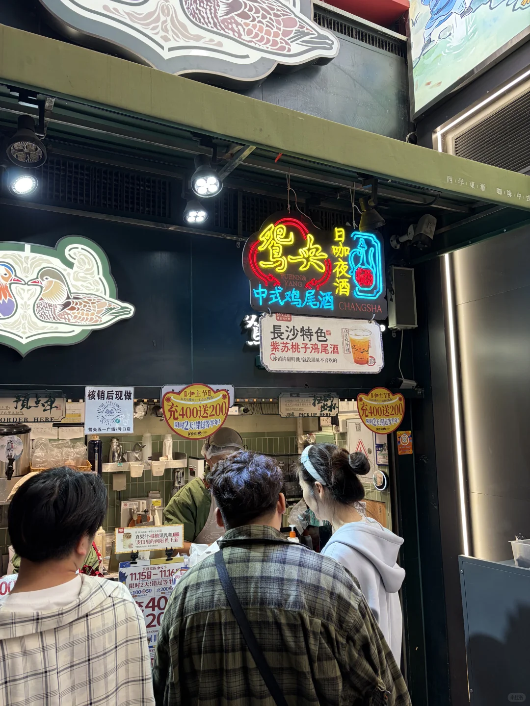 长沙旅游之五一广场