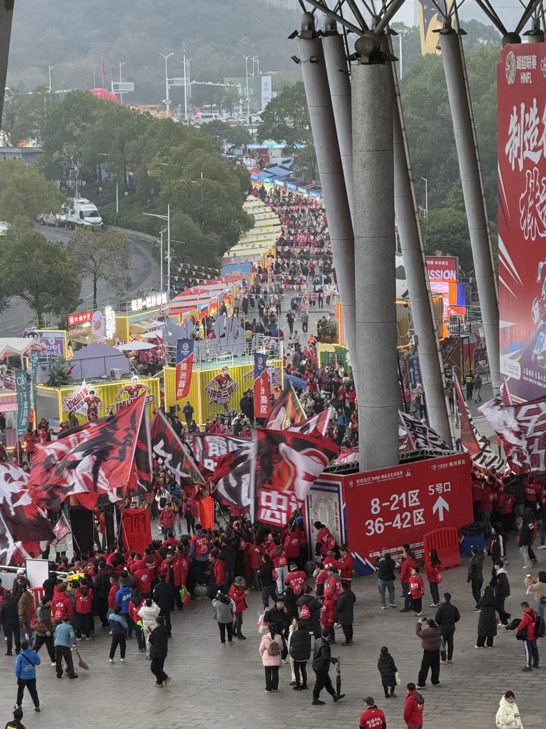 激情四射 湘超氛围感满满