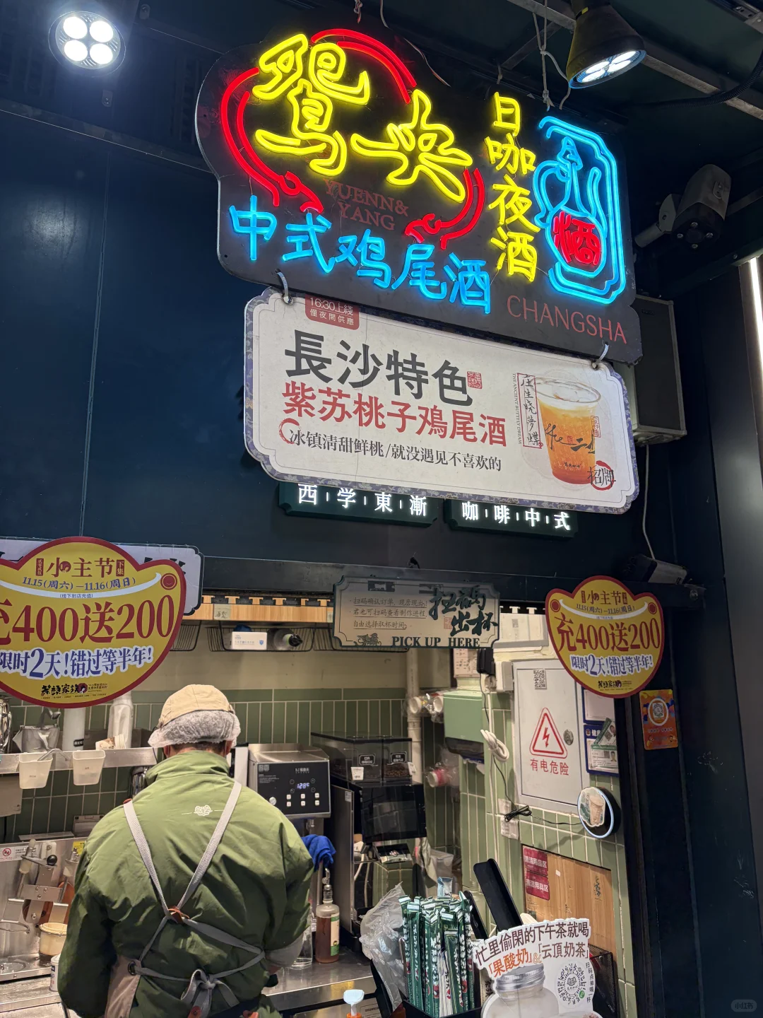 长沙旅游之五一广场