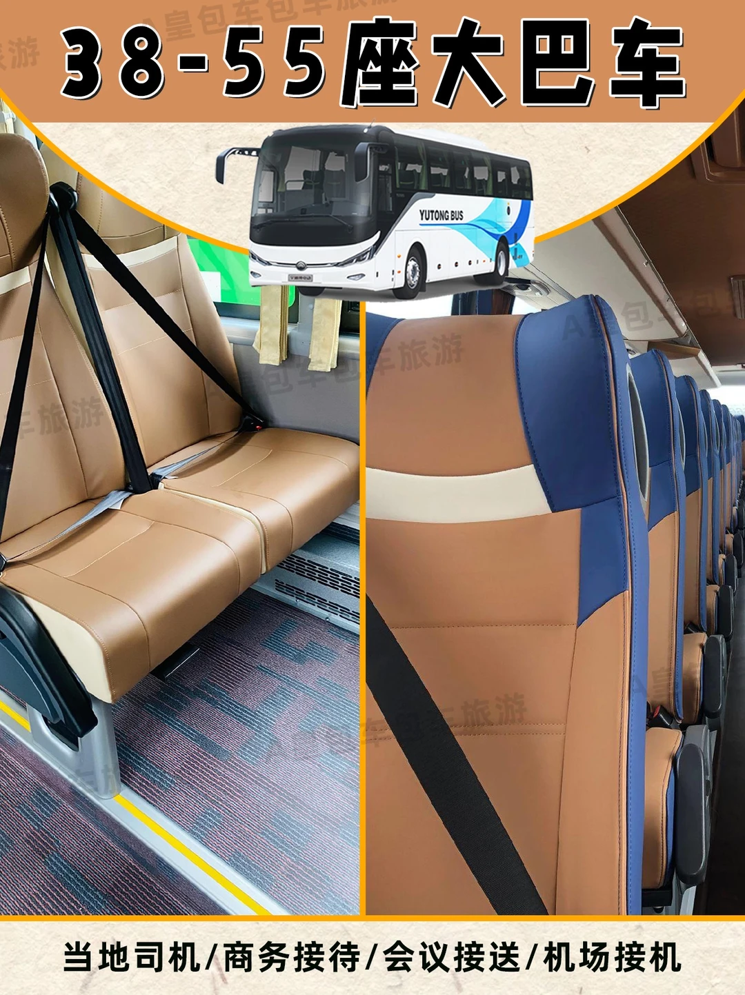 常德包车带司机👋怎样能找到合适的车