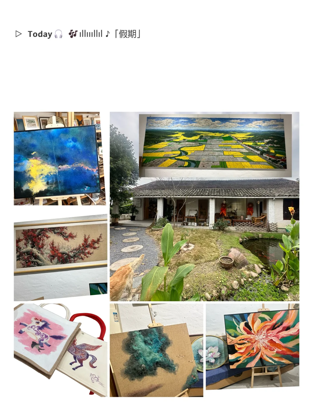 港青方日东常德考察丹州乡艺丹沅“乡间相见