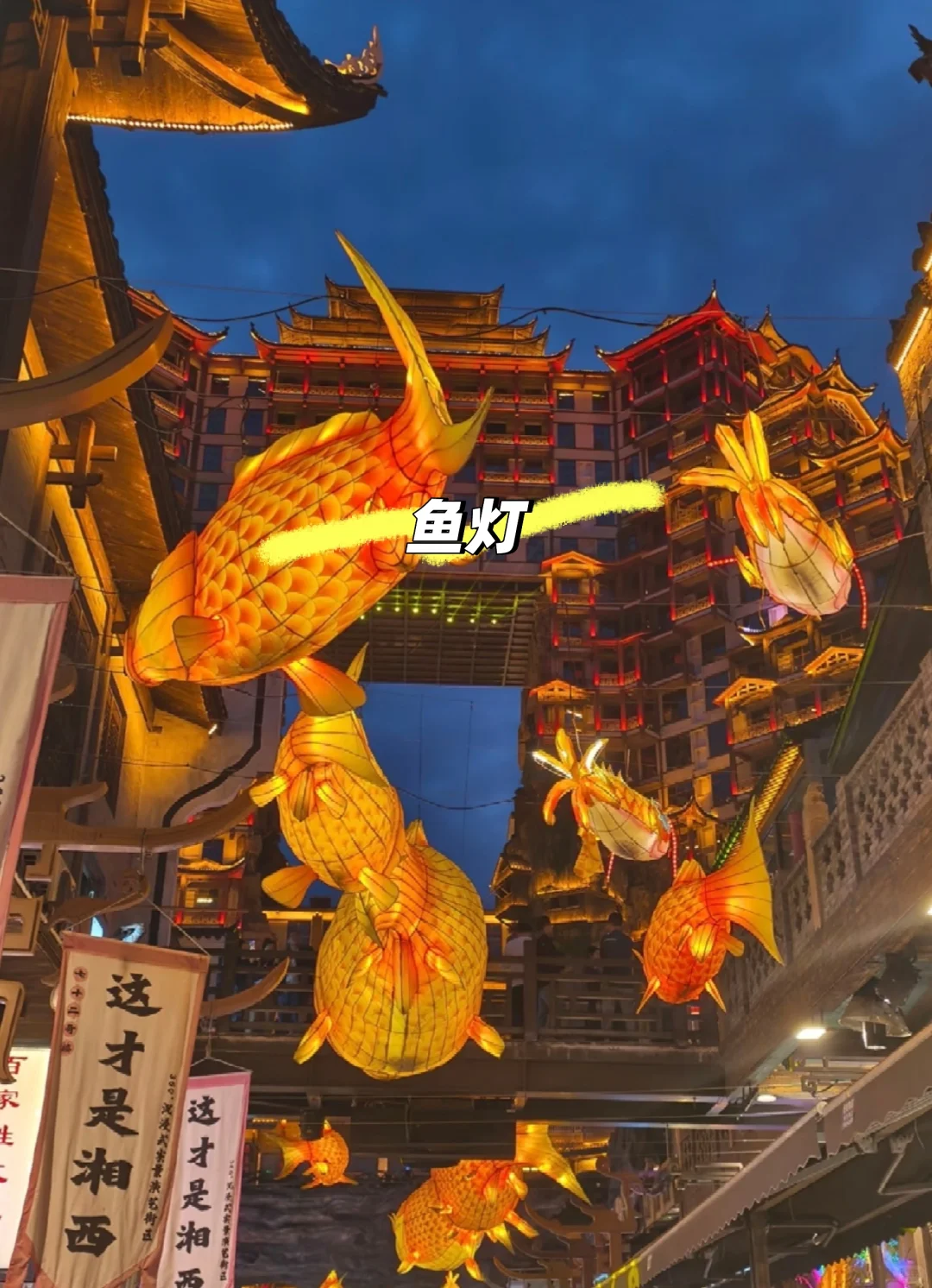 ⭐张家界七十二奇楼｜邂逅不一样的土司王朝