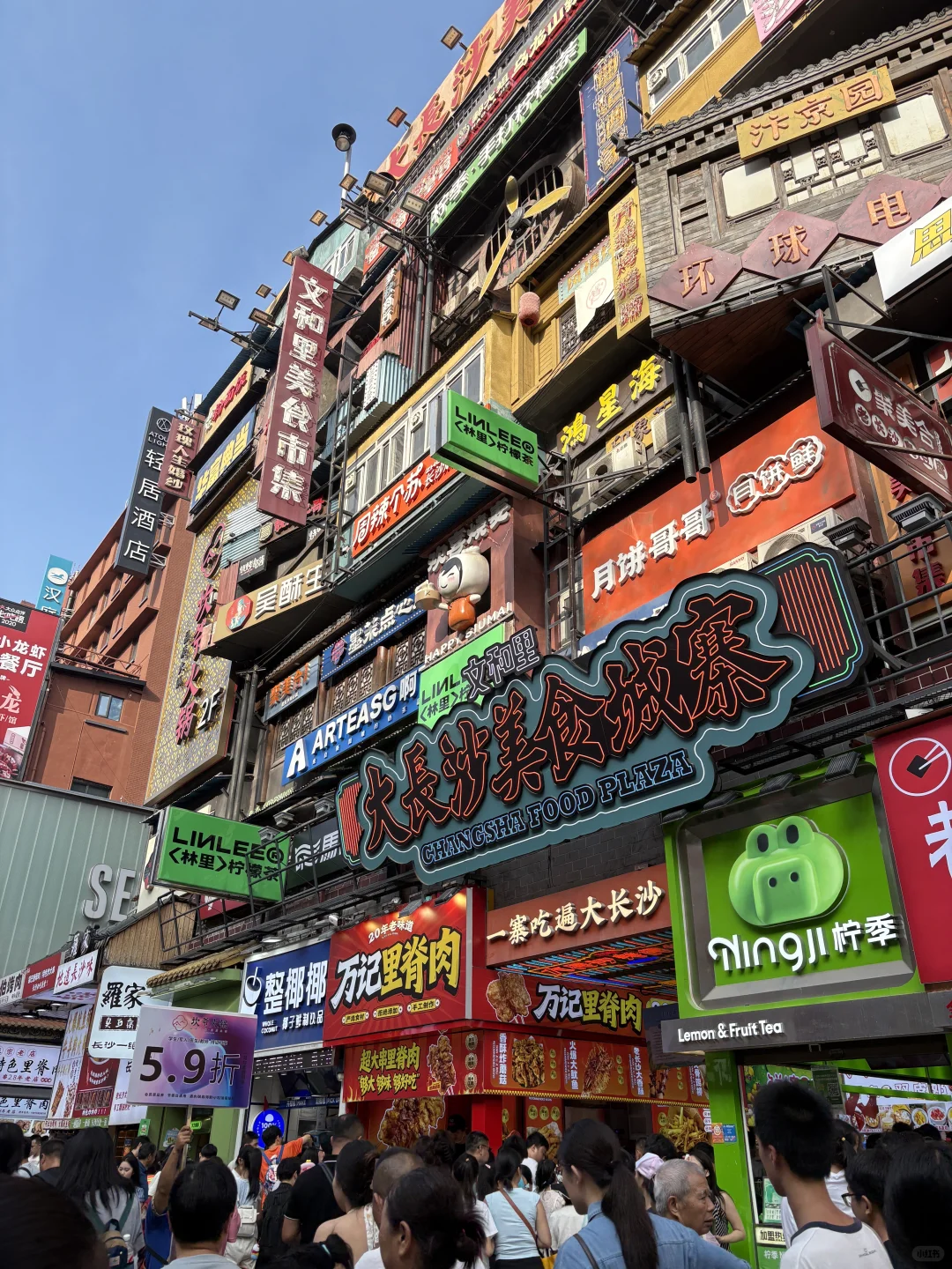 国庆长沙三天两晚战绩！！！