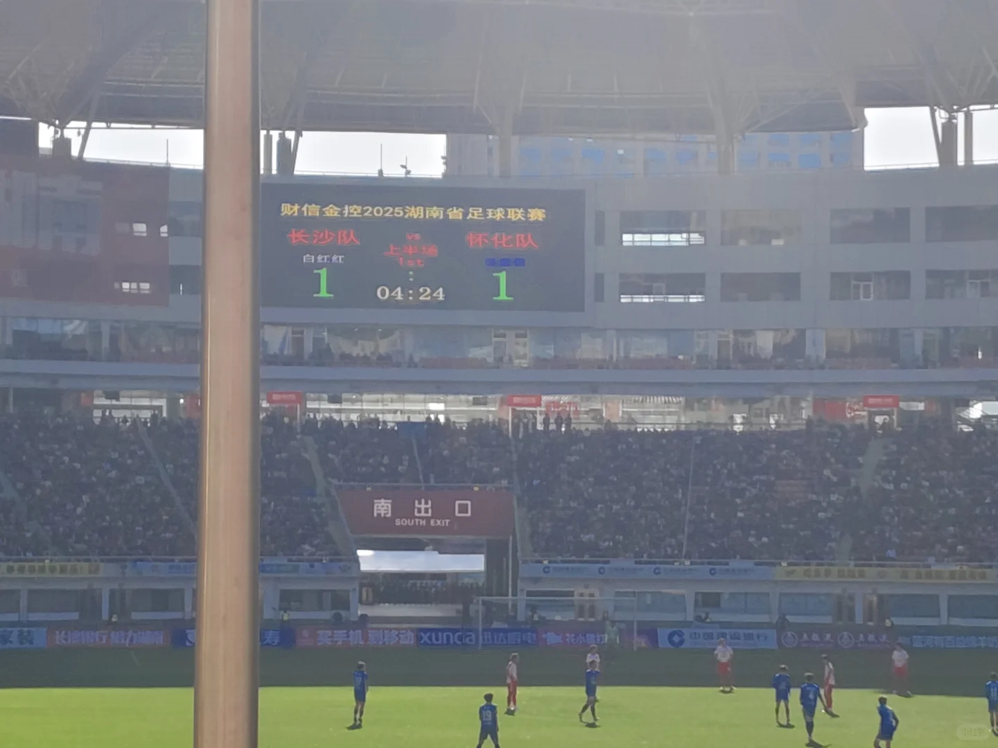 恭喜我们常德队！！！