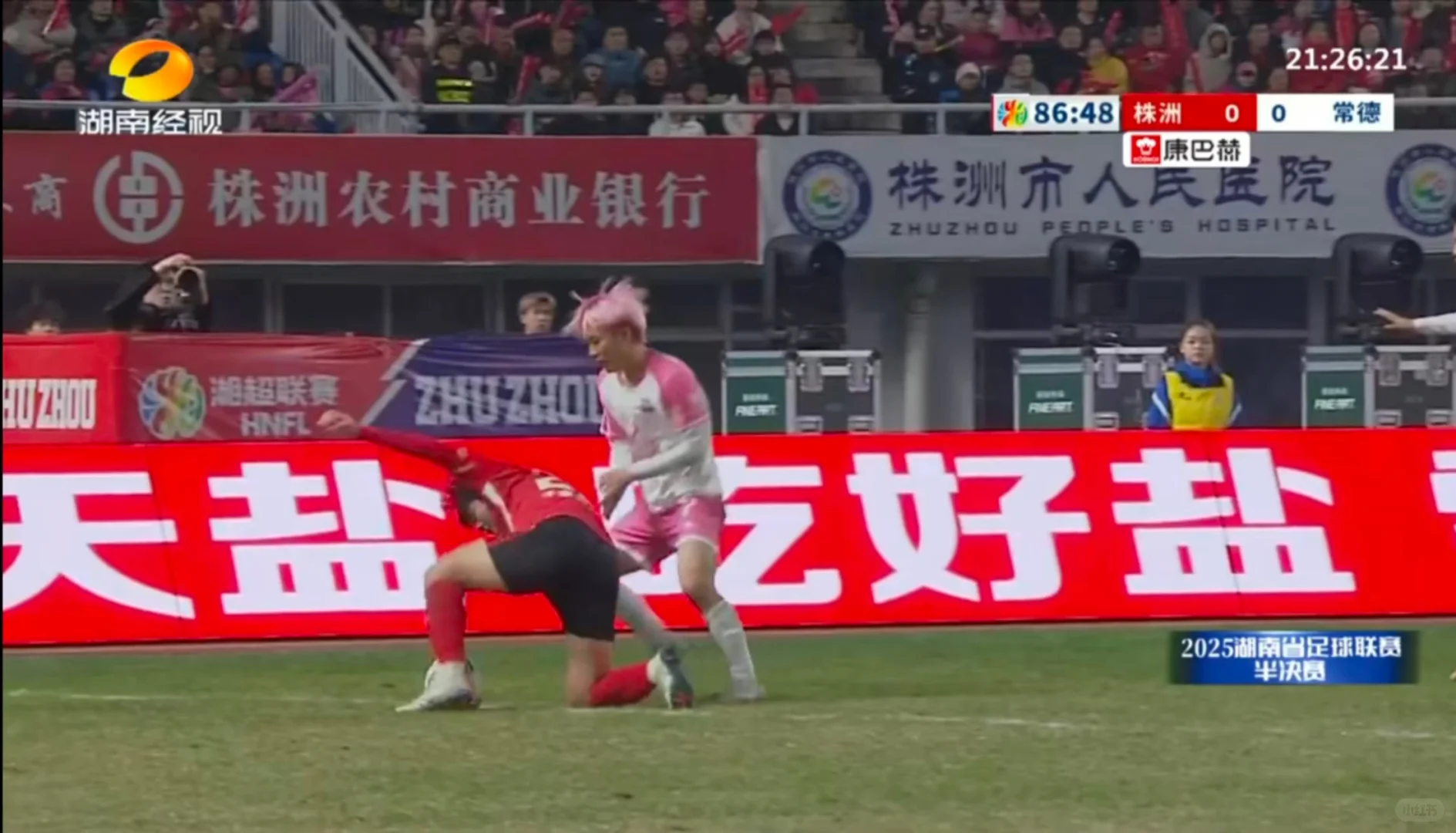 意外！常德与永州争湘超冠军