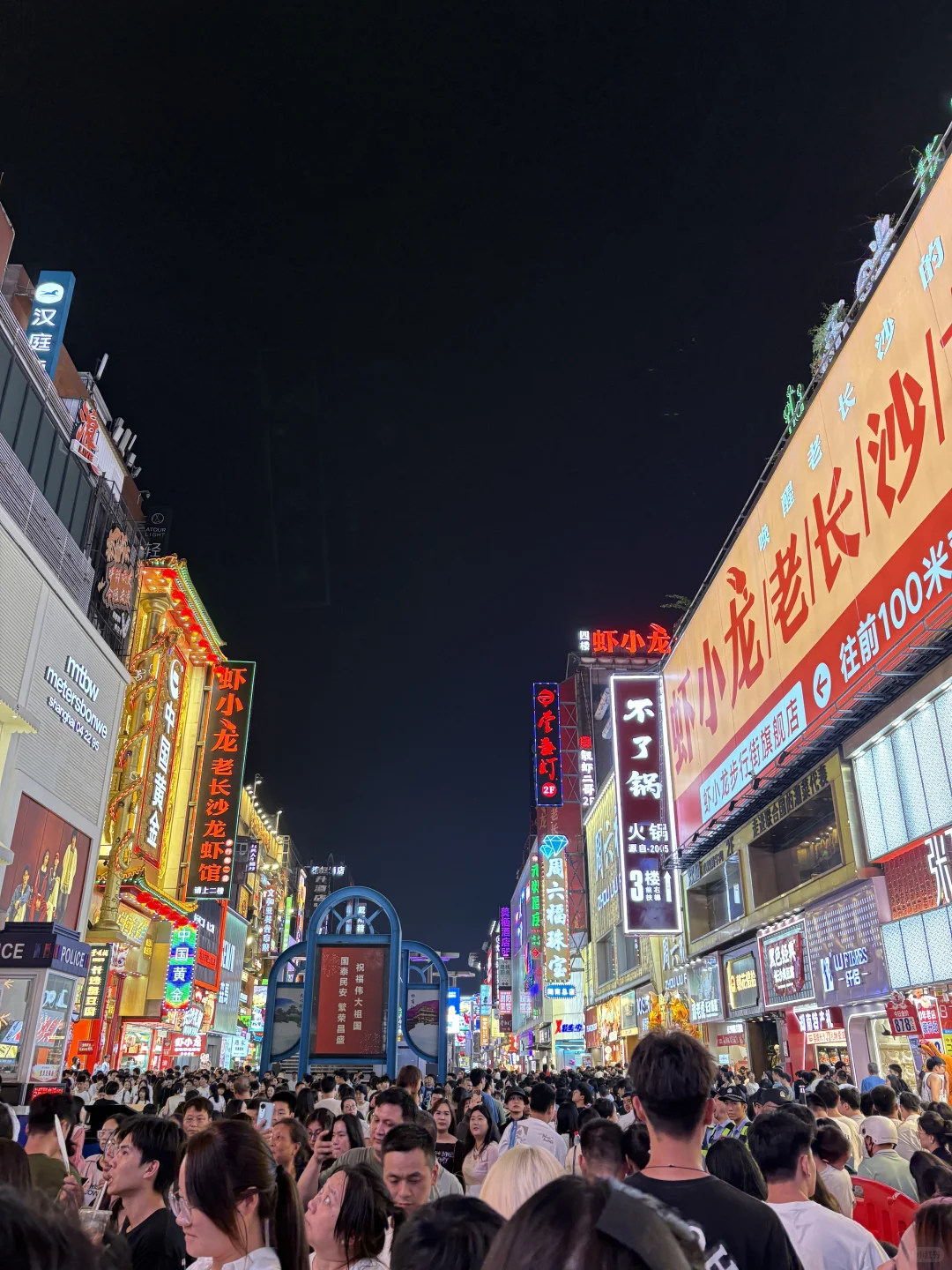 国庆长沙三天两晚战绩！！！