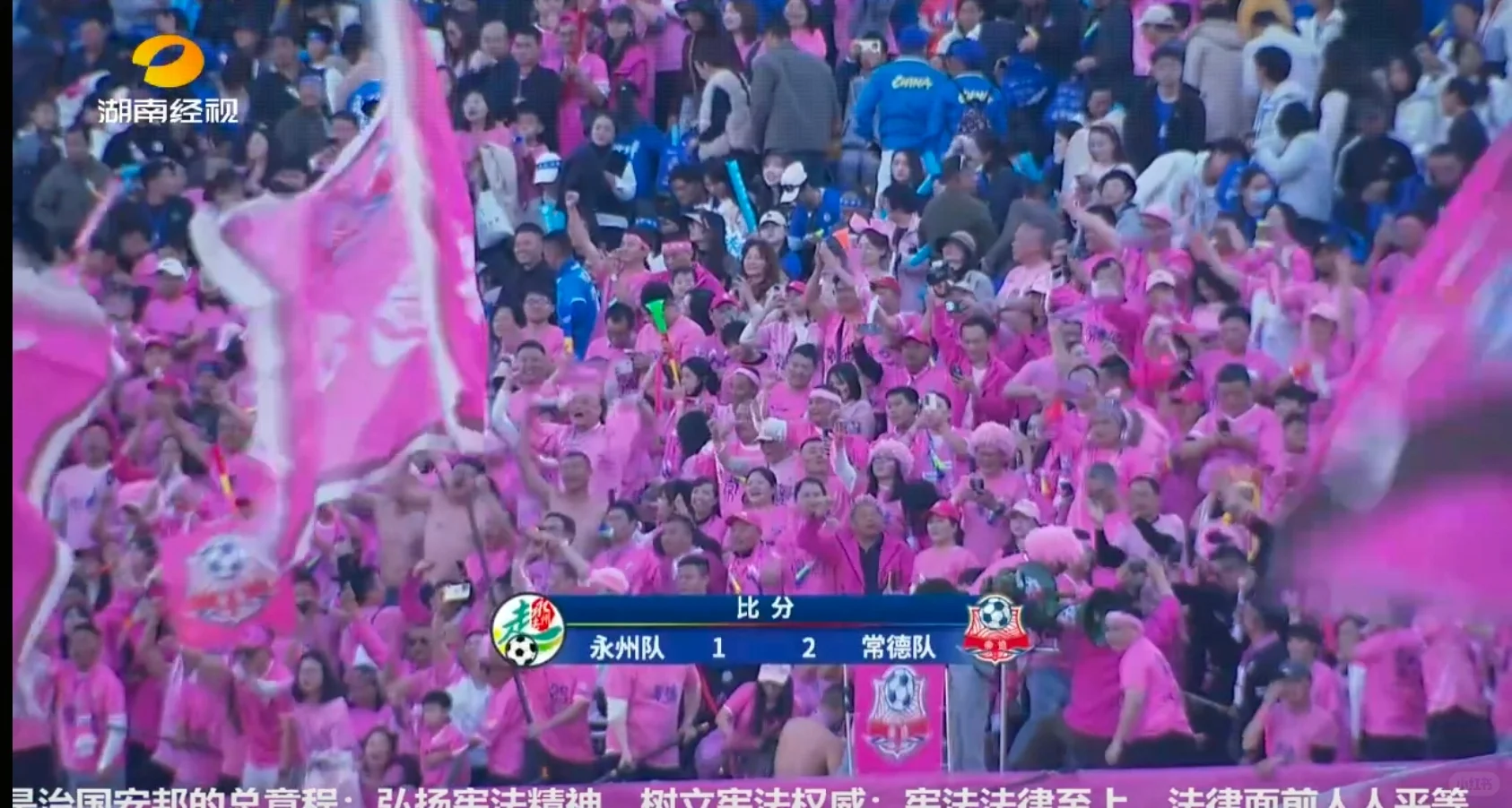 恭喜我们常德队！！！