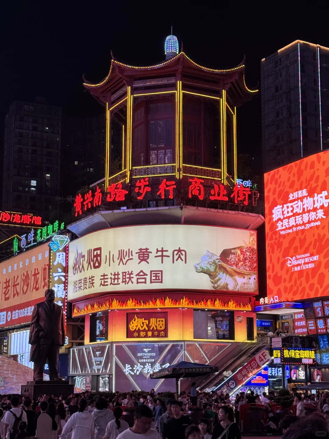 长沙：五一广场、橘子洲、岳麓山