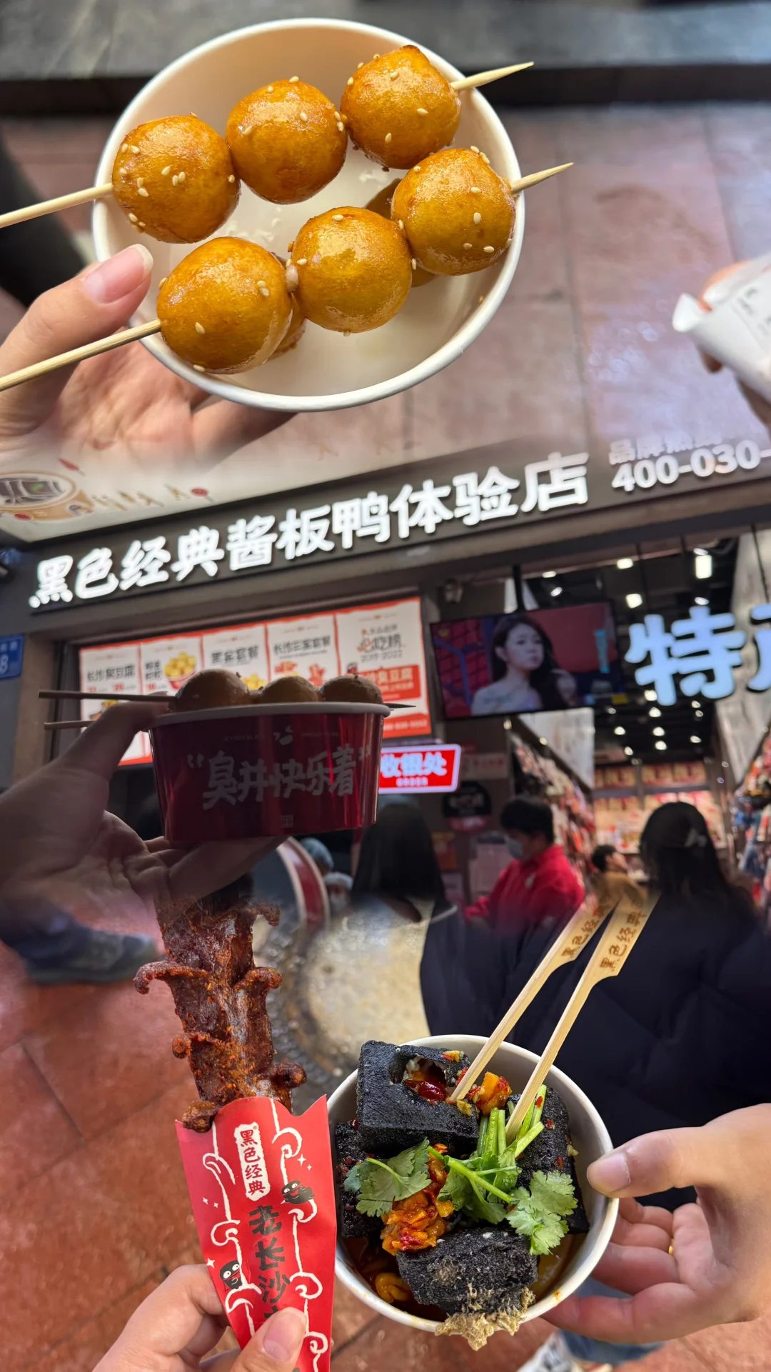 交换一张你在长沙的照片