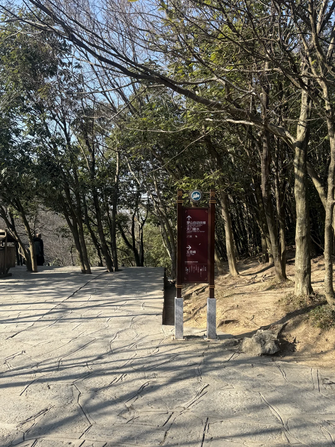 张家界天门山公园这两个地方不要去！！