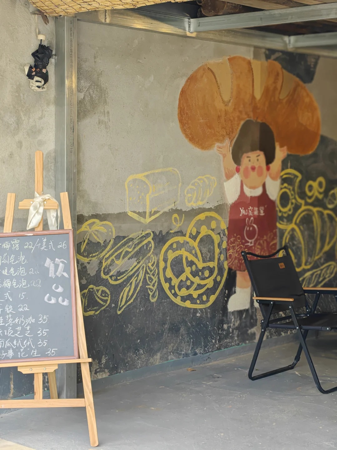 常德！刚烤的面包太香了！！！