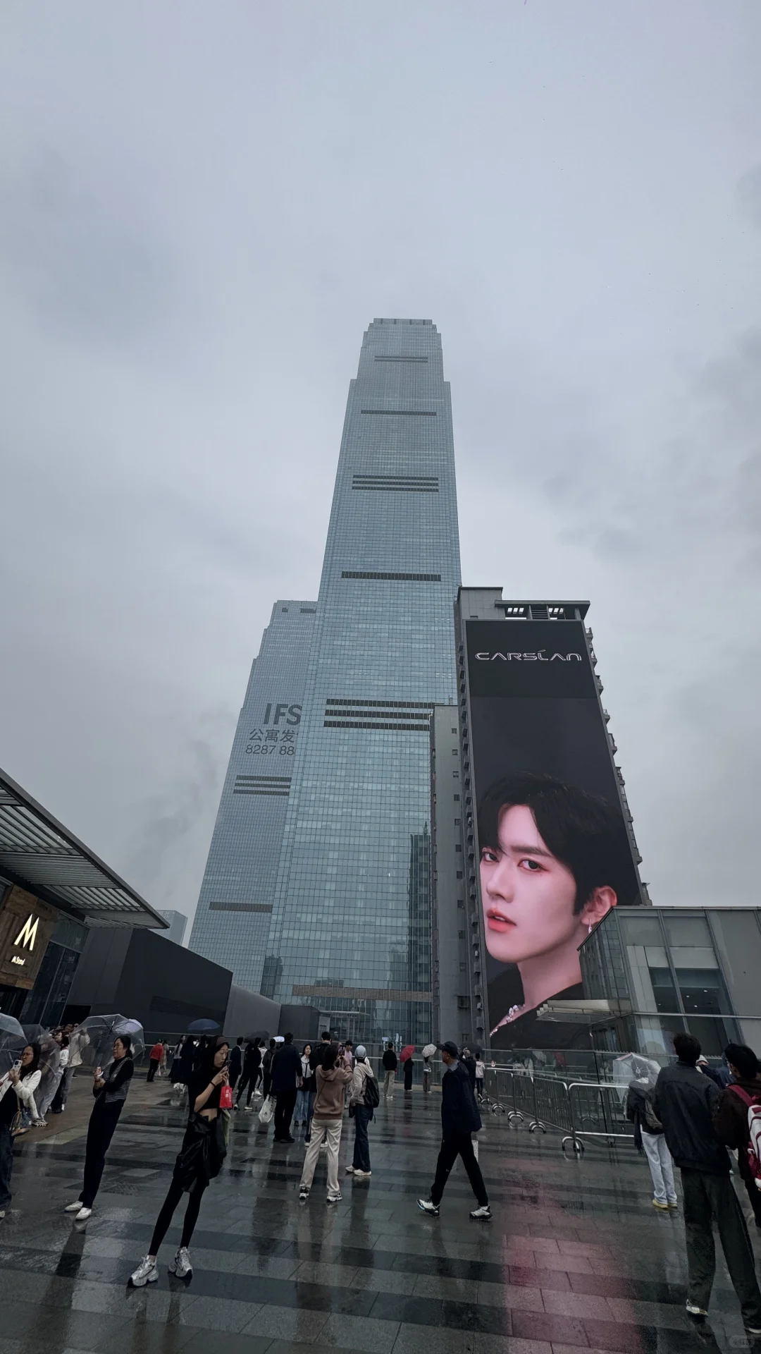 交换一张你在长沙的照片