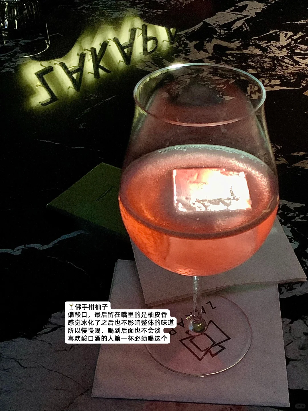 长沙🚭新bar！喝到了一杯泰式咖啡小米辣…