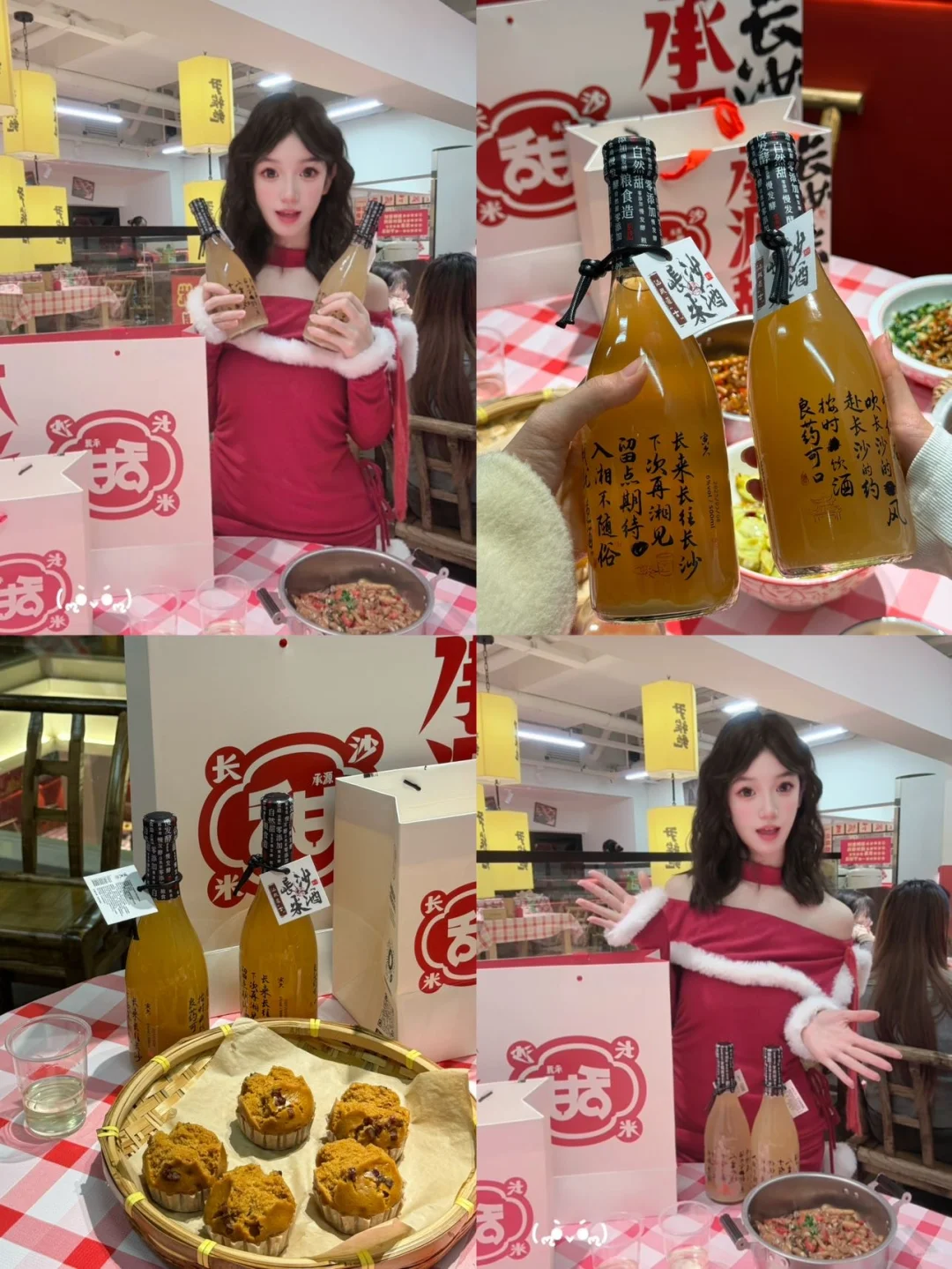 长沙土著私藏伴手礼被我找到啦