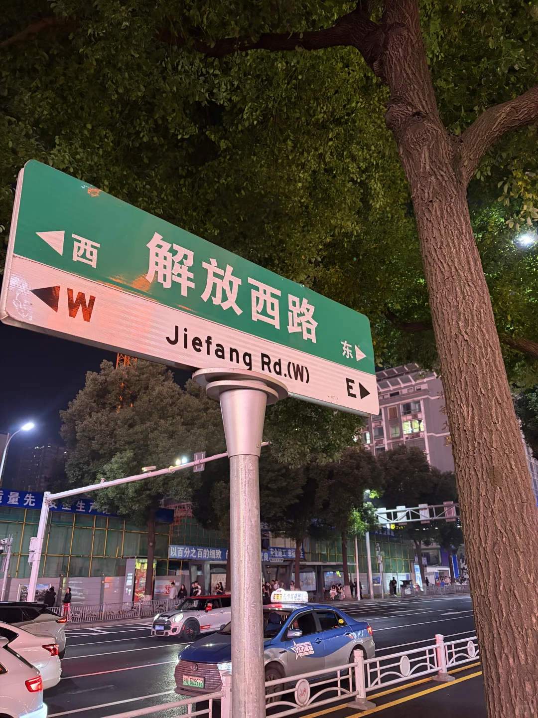 长沙旅游之五一广场