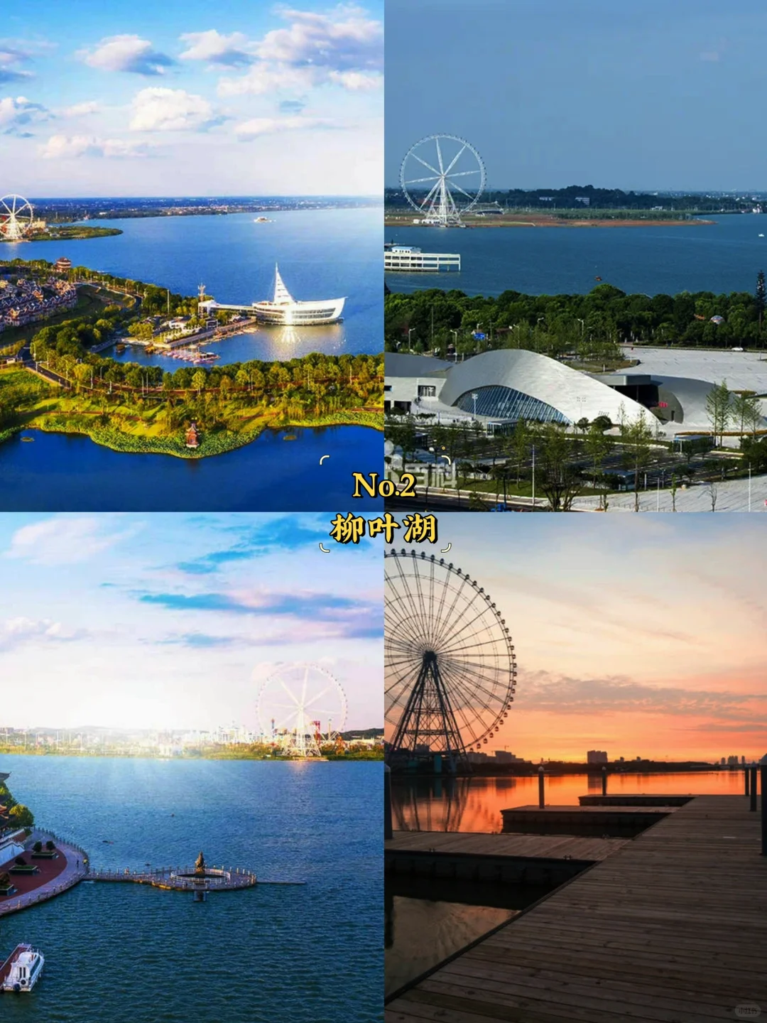 常德必去9大景点‼️常德旅游必看❗️