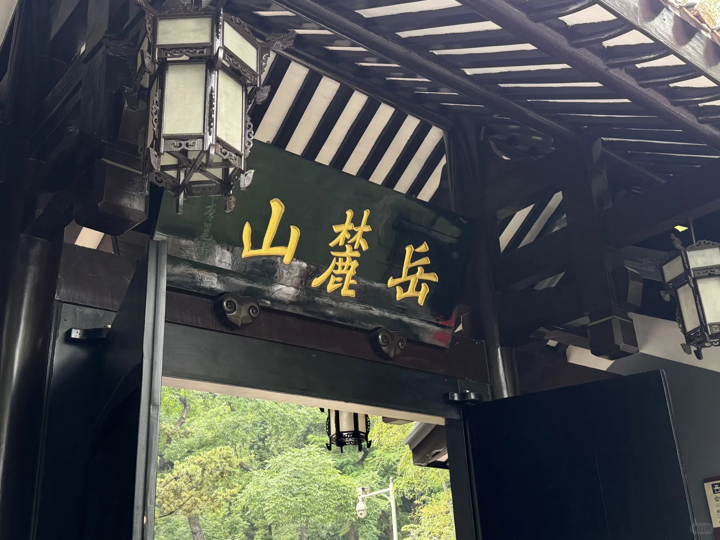 长沙：五一广场、橘子洲、岳麓山