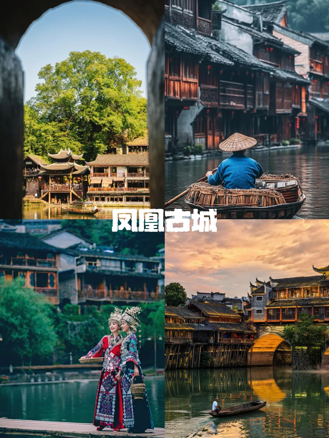 🔥张家界省心品质小团✅解锁神仙旅行体验