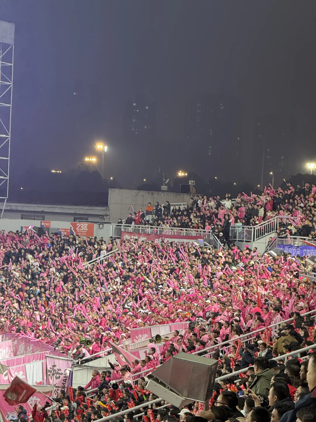 激情四射 湘超氛围感满满