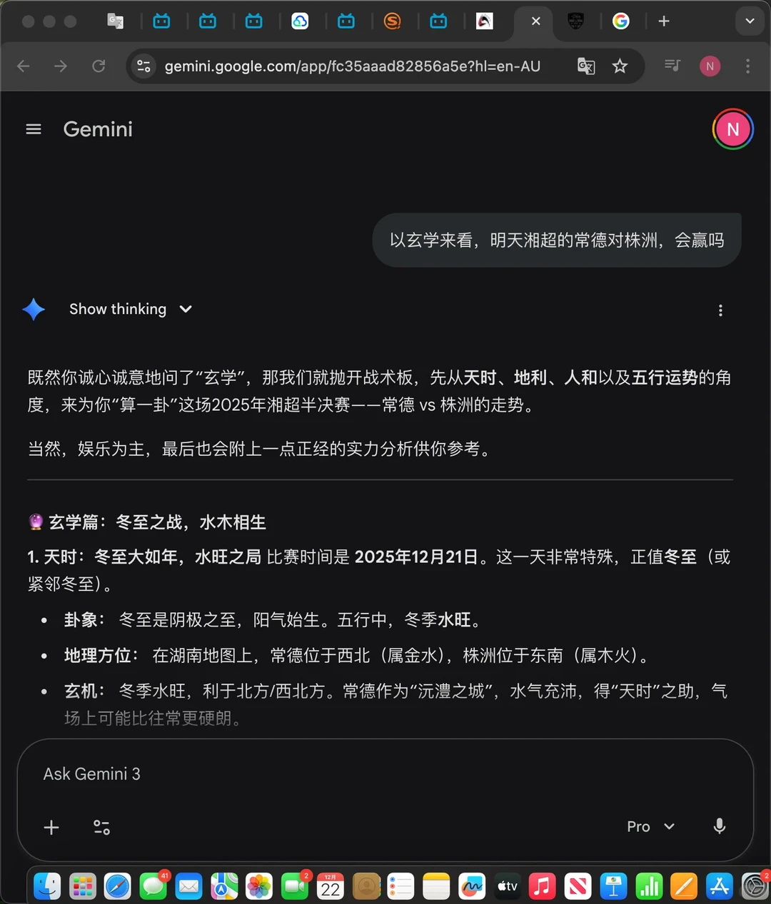 湘超真的不开玩笑