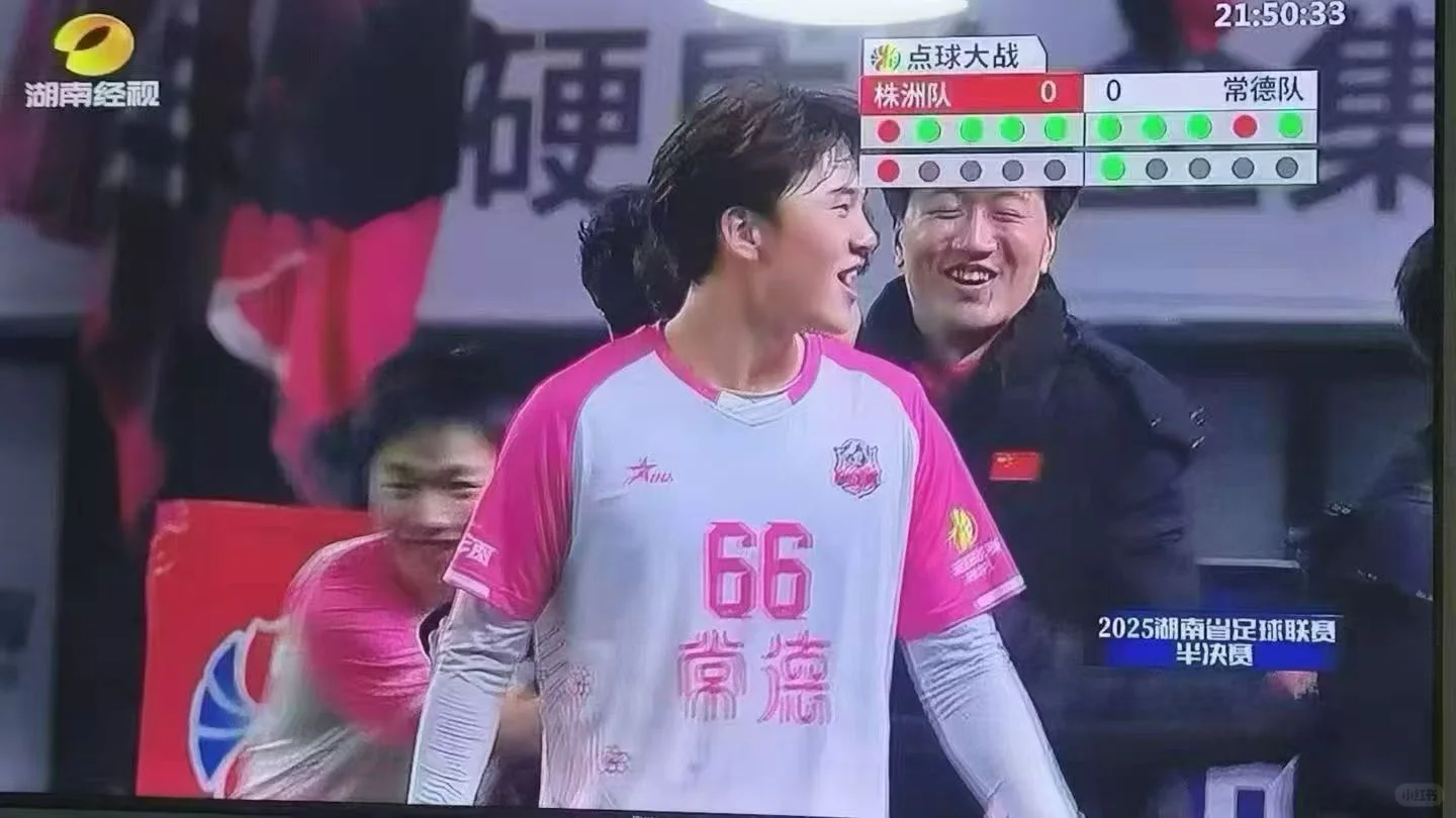 谁看了不说常德牛逼！！！