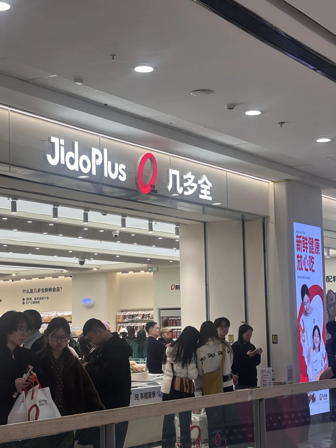 常德首家！！！几多全！！！超划算！！！