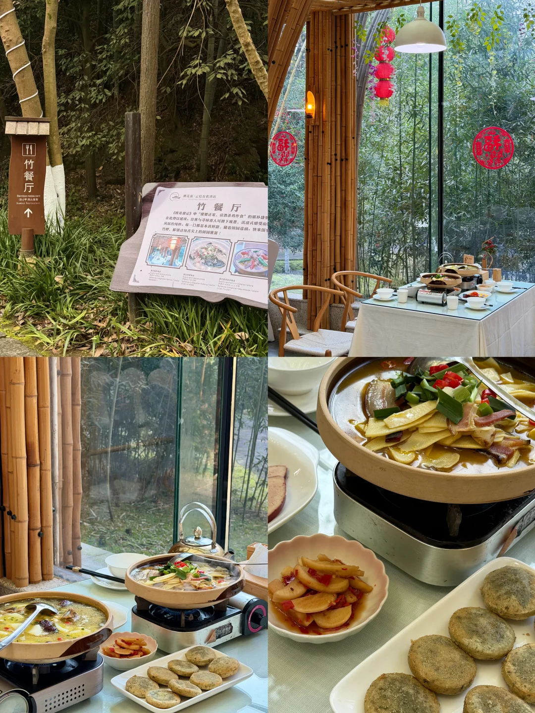 在常德/逃离城市 来世外桃源度过神仙周末🌳