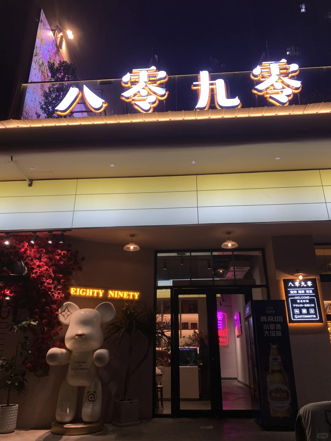 常德独一家！！能吃的圣诞树烧烤🎄