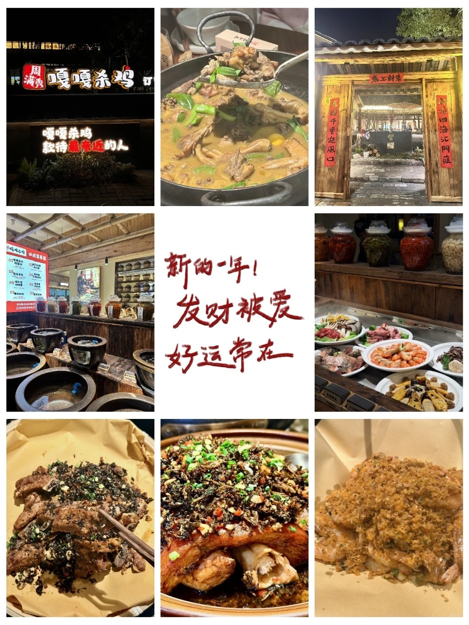 常德土著安利！这家宝藏鸡店我能连炫三碗