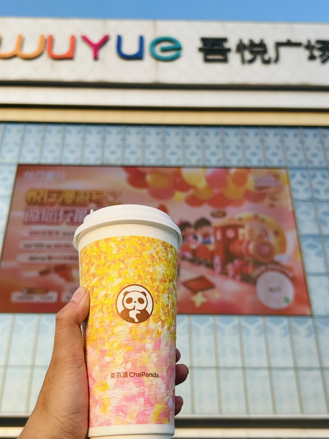 感觉是目前常德奶茶里我近期最爱喝的！！