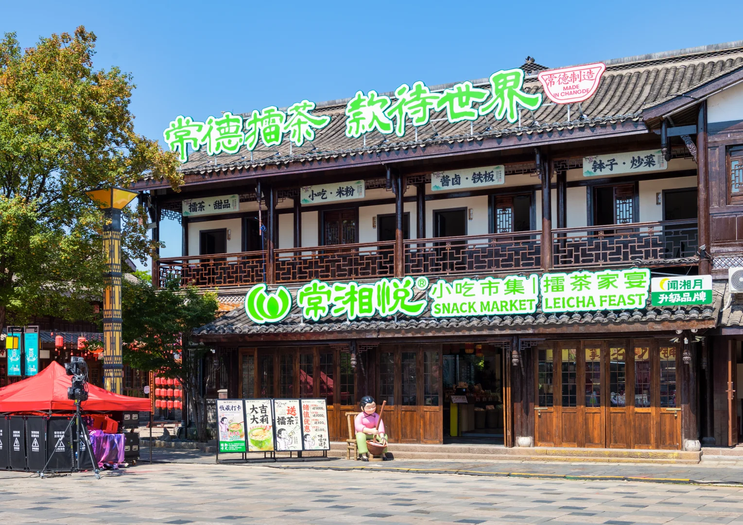 常德｜没想到桃花源里的城市居然这么好玩！