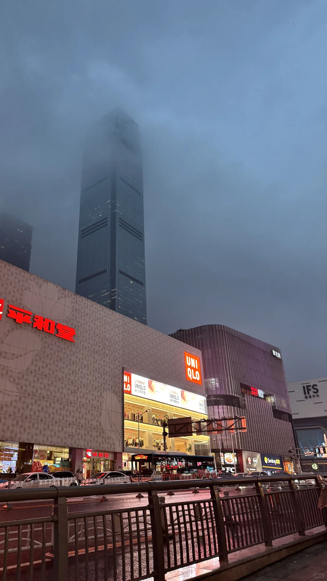 交换一张你在长沙的照片