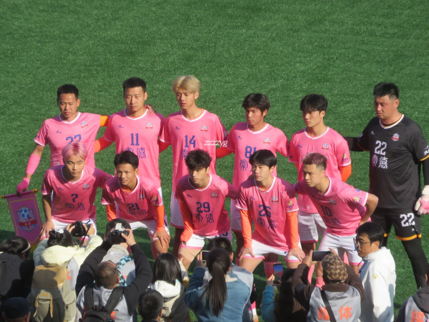 常德湘超｜这里面有人很帅