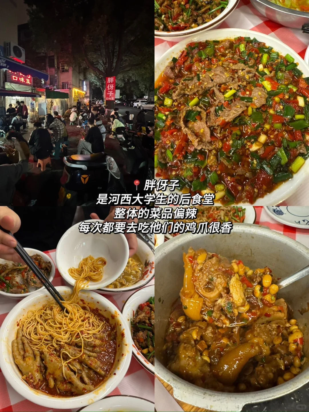 终于有人把长沙顺路攻略说清楚了！！！