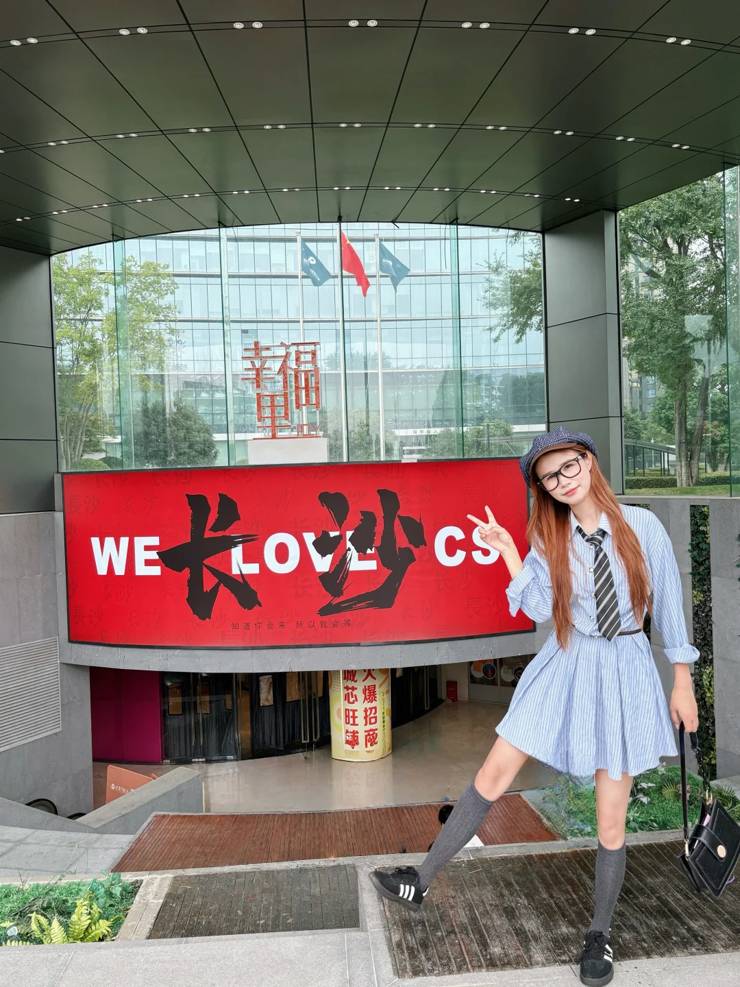 国庆长沙三天两晚战绩！！！