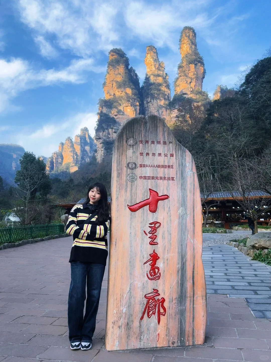 📍𝐙𝐡𝐚𝐧𝐠 𝐉𝐢𝐚 𝐉𝐢𝐞