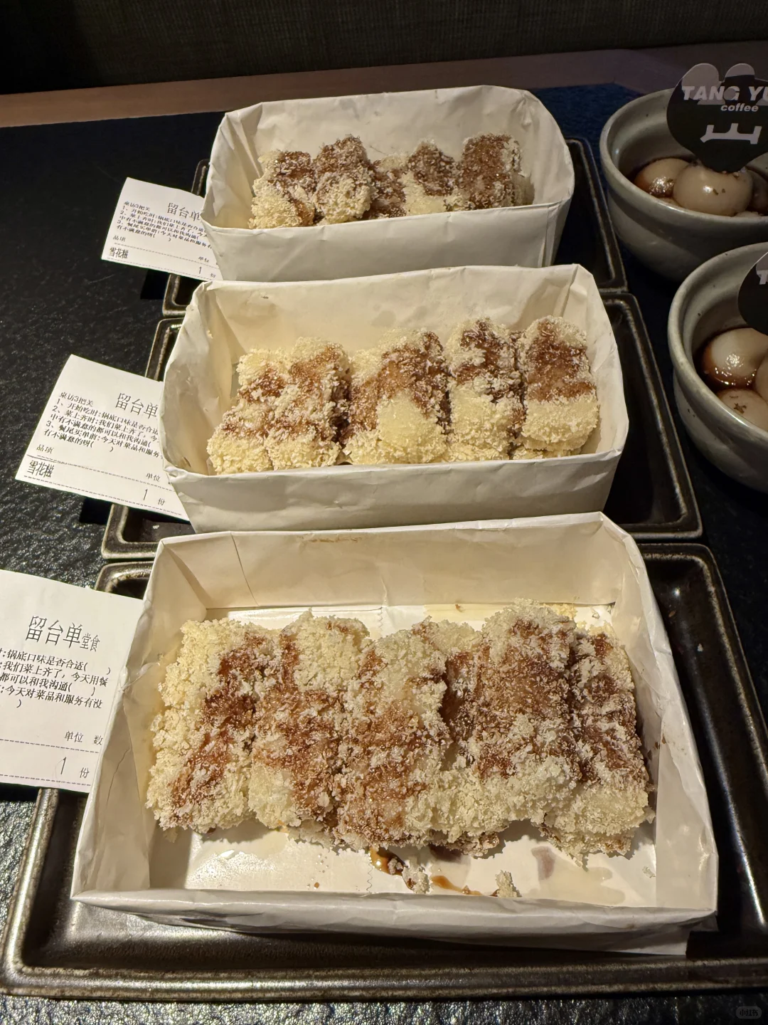 在长沙吃到了人生雪花糍！！！！