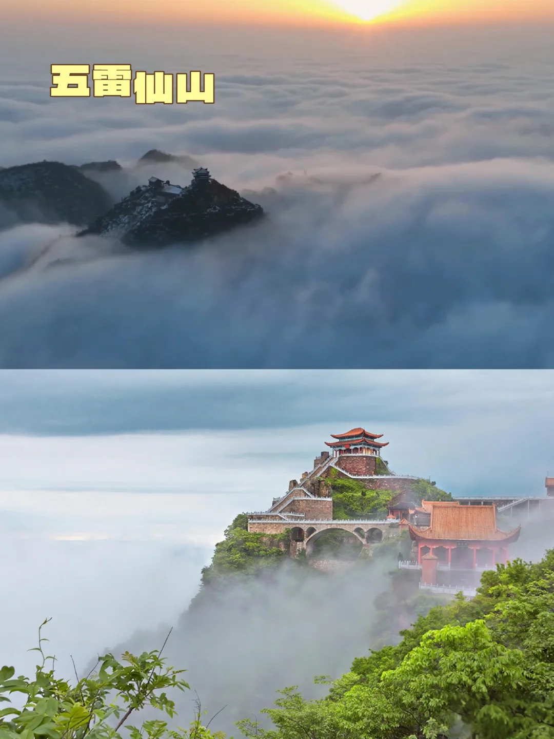 被90%的人忽略的慈利，玩法比武陵源还上头