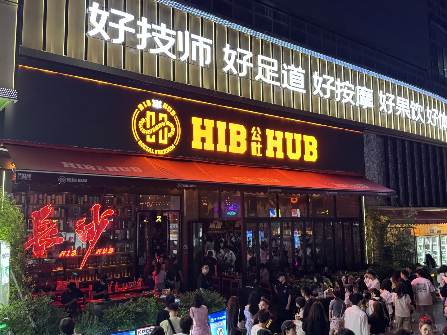 长沙：五一广场、橘子洲、岳麓山