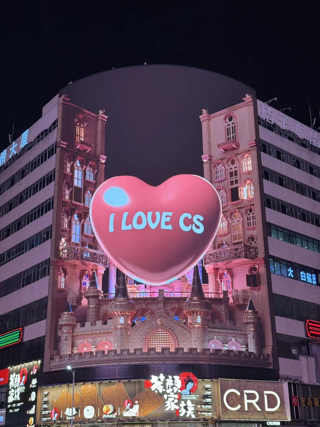 长沙：五一广场、橘子洲、岳麓山