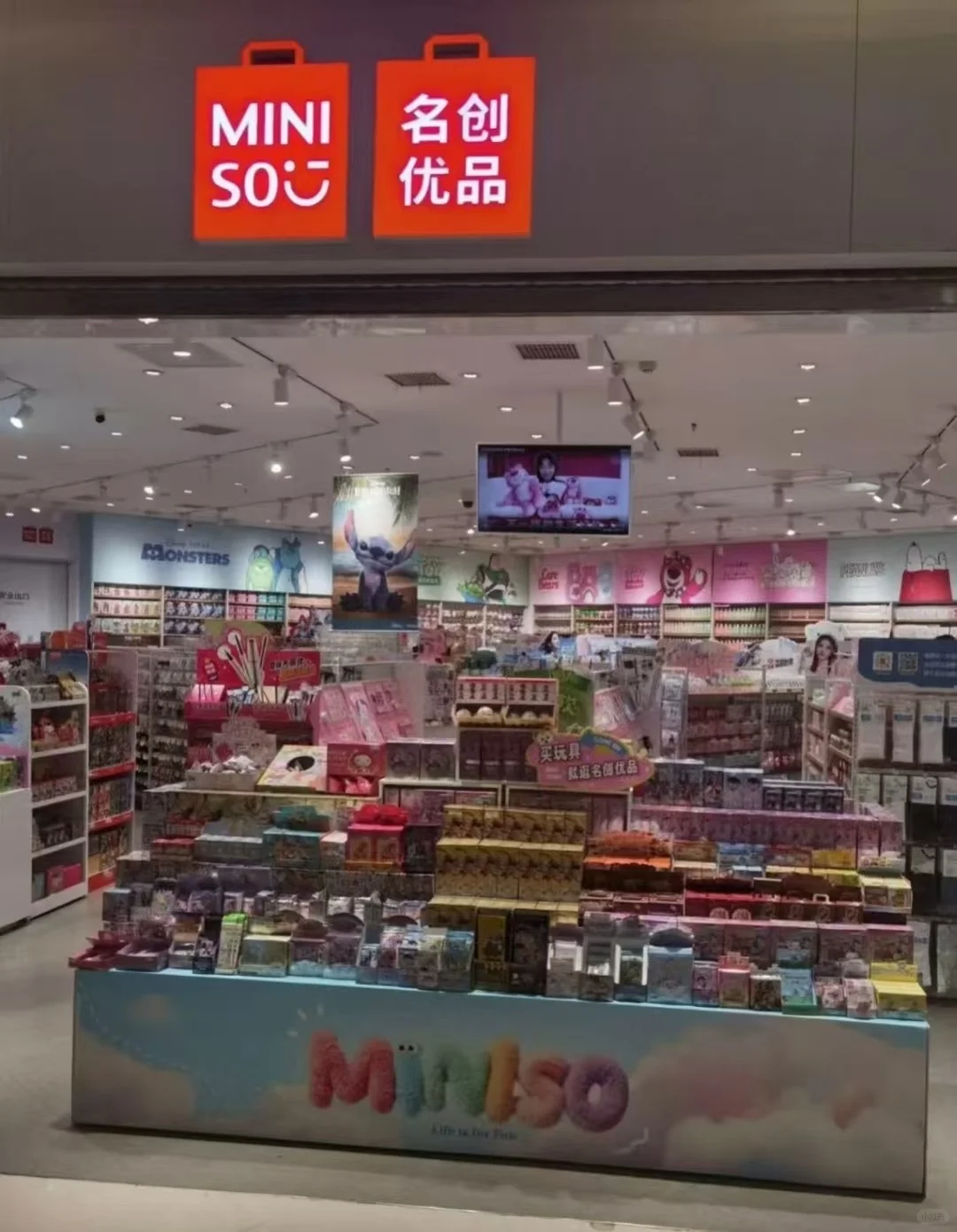 长沙名创优品兼职150块哦