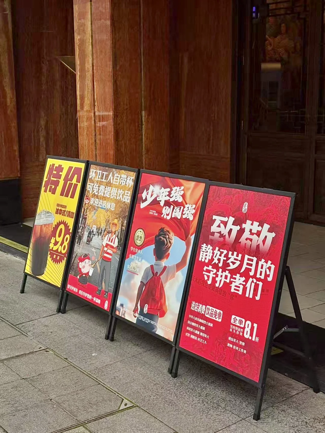 长沙真有你的！！黄兴广场免费请喝咖啡！！！！