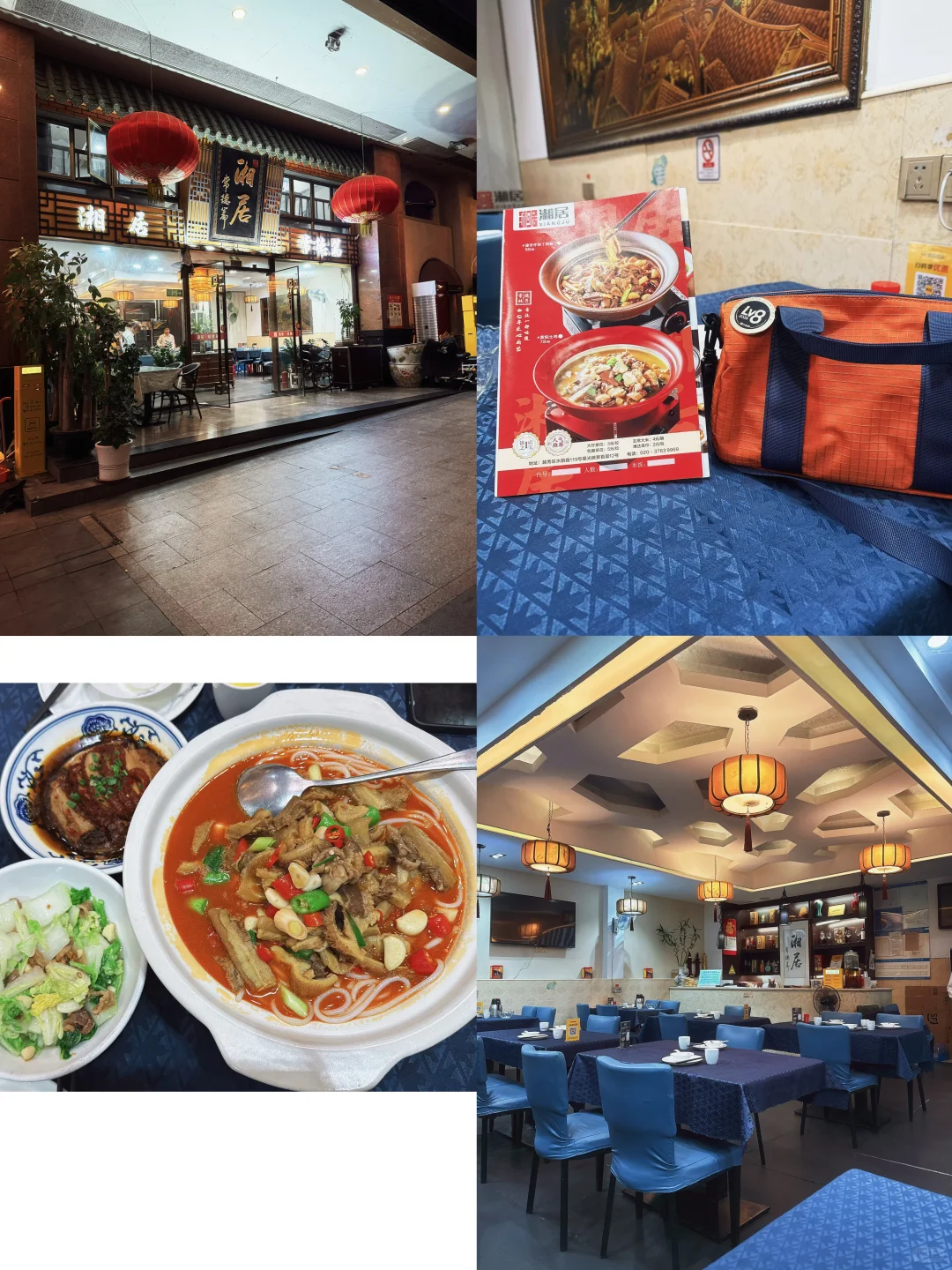 🏮宝藏常德菜招牌牛杂配米粉，香辣过瘾