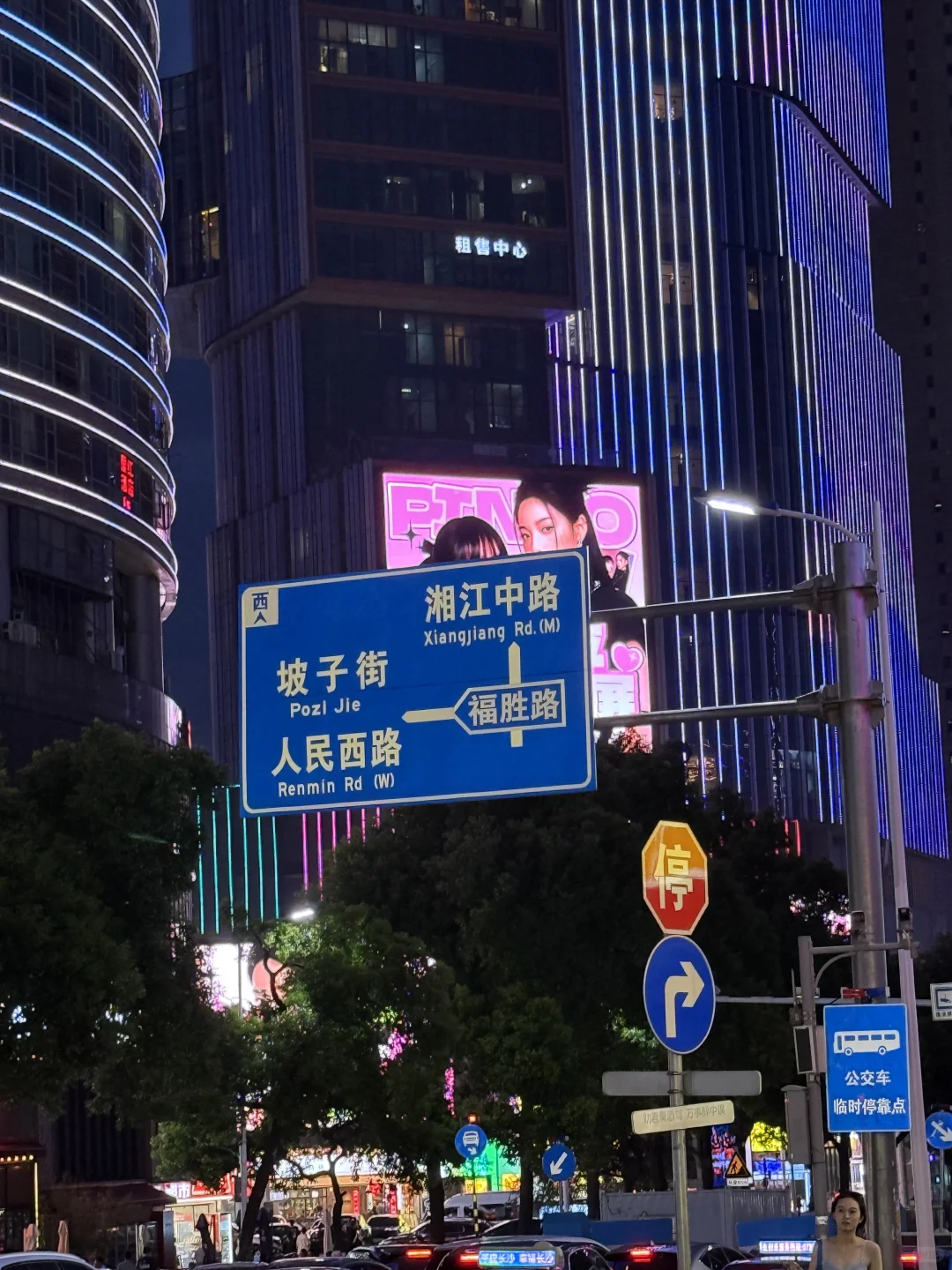 长沙好玩，下次还来