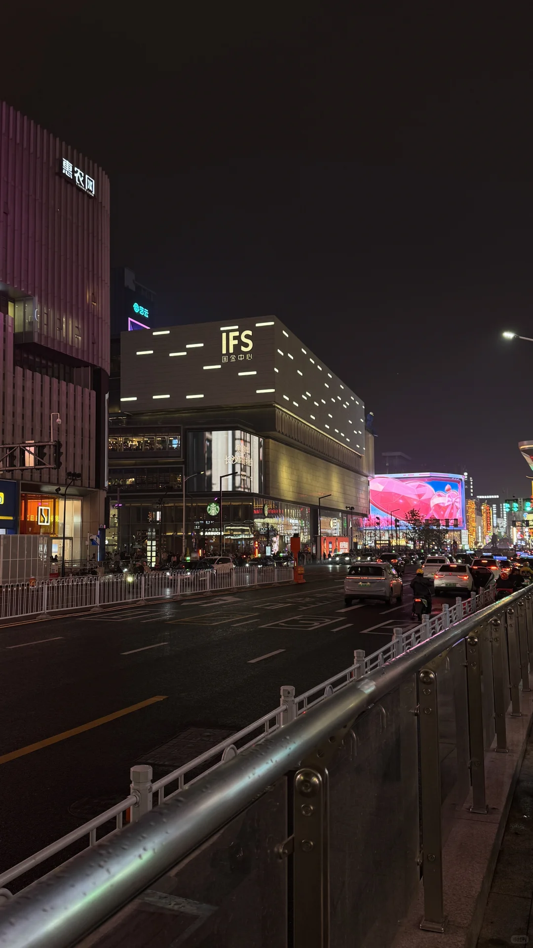 交换一张你在长沙的照片